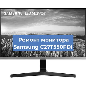 Замена конденсаторов на мониторе Samsung C27T550FDI в Новосибирске